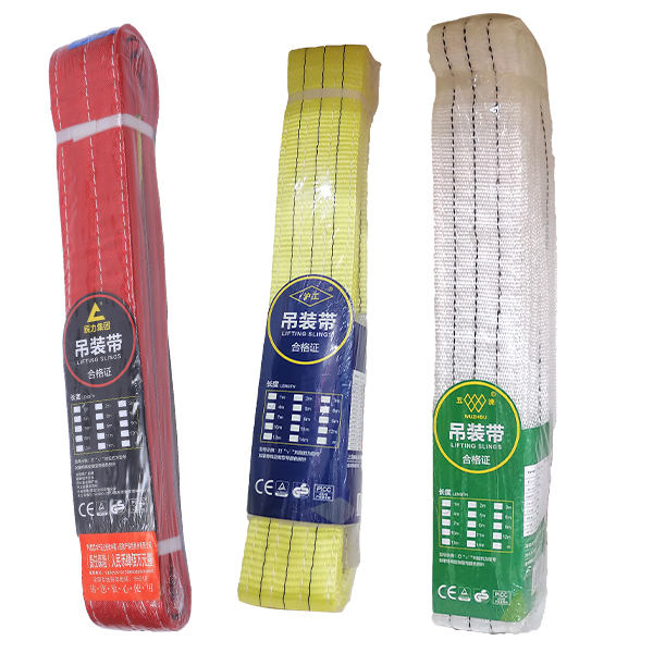 辰力、滬工、五洲牌吊裝帶
