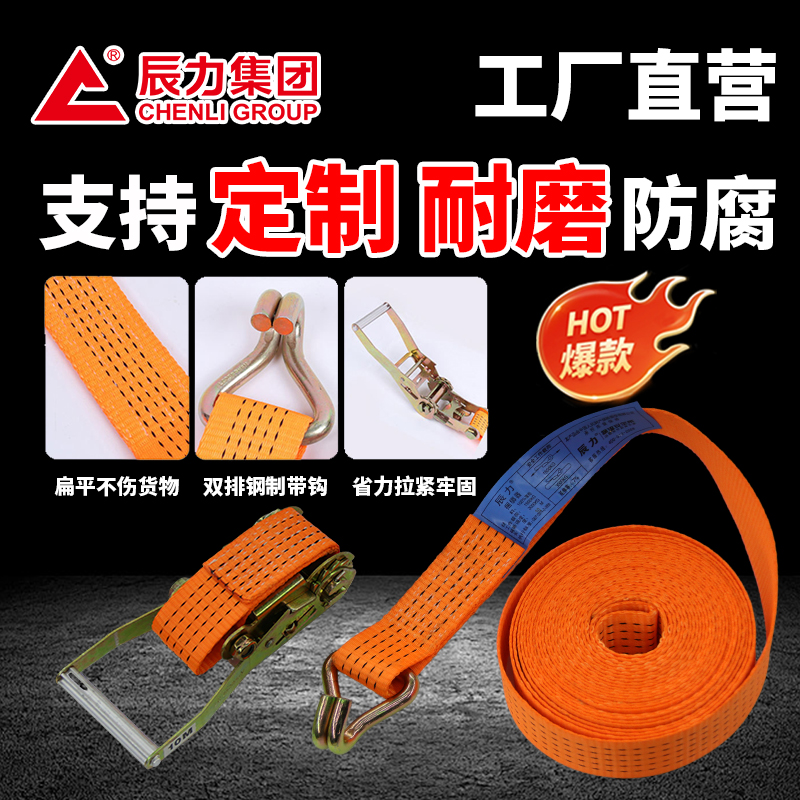 雙鉤滌綸拉緊器 雙鉤滌綸拉緊器