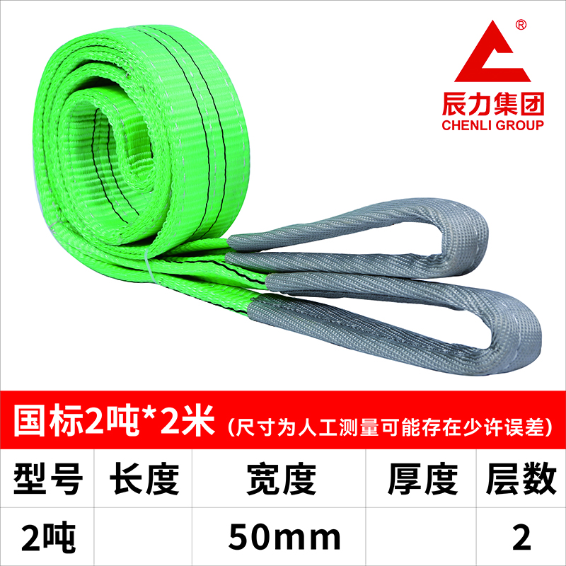 2噸圖片 2噸圖片