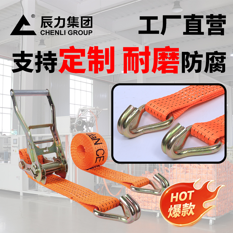 貨車(chē)綁貨拉緊器 貨車(chē)綁貨拉緊器