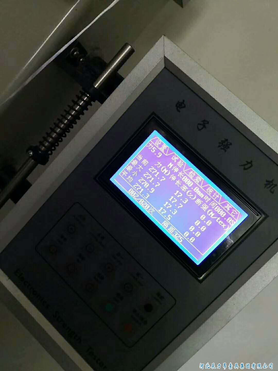 辰力吊裝帶單絲拉力測試，質(zhì)量從源頭掌控