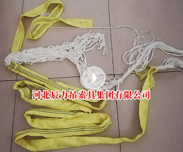 柔性吊裝帶拉力破斷測(cè)試，柔性吊裝帶的斷裂情況為“合格”